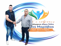 Ο Γιώργος Τριχιάς 