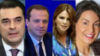 Τρείς έδρες η ΝΔ, μία ο ΣΥΡΙΖΑ τελικά στα Τρίκαλα