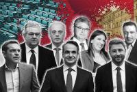 «Ανθ’  ημών… Μπιμπίλας… Καληνύχτα σας»*