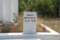 Η Μάχη της Οξύνειας, 1943