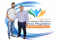 Νέα υποψηφιότητα για το συνδυασμό ΠΡΩΤΑ Ο ΑΝΘΡΩΠΟΣ