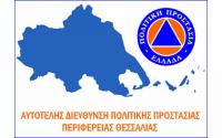  Πρόσκληση εκδήλωσης ενδιαφέροντος για εγγραφή στο Μητρώο Εθελοντικών Οργανώσεις