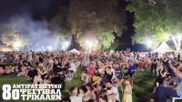 Απολογισμός 8ου Αντιρατσιστικού Φεστιβάλ Τρικάλων