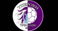 Stoiximan Futsal Super League - Το πρόγραμμα για την Υπεροχή Τρικάλων