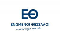 ΕΝΩΜΕΝΟΙ ΘΕΣΣΑΛΟΙ – Η νέα παράταξη που θα διεκδικήσει την Περιφέρεια Θεσσαλίας