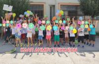  “Ημέρα Παγωτού” και παιχνίδια στα ΚΔΑΠ του Δήμου Τρικκαίων