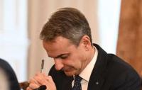 Εκκενώσατε Θερμοπύλας: «Κουλτούρα» Μητσοτάκη η υποχώρηση και αποφυγή των προβλημάτων