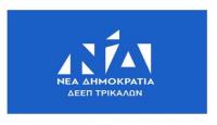 Ο (Αριστερός) Δήμαρχος Μετεώρων κ. Αλέκος κάνει προεκλογική εκστρατεία πάνω στις φωτιές...