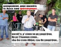Κούλη, 