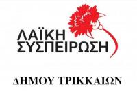 23 νέοι υποψήφιοι με τον συνδυασμό του Γιώργου Καΐκη
