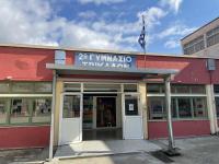  Και την ενεργειακή αναβάθμιση στο 2ο Γυμνάσιο Τρικάλων ολοκληρώνει ο Δήμος Τρικκαίων