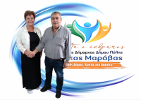 Η Βούλα  Ζέκη  υποψήφια με το συνδυασμό «ΠΡΩΤΑ Ο ΑΝΘΡΩΠΟΣ»