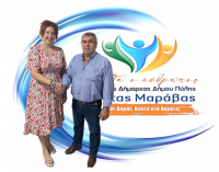 Ανδρομάχη Αναγνώστου. Νέα υποψηφιότητα για το συνδυασμό «ΠΡΩΤΑ Ο ΑΝΘΡΩΠΟΣ»