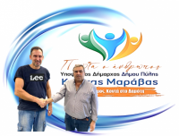 ΚΟΘΡΑΣ
