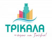  Ανακοίνωση υποψηφίων του συνδυασμού «ΤΡΙΚΑΛΑ τόπος να ζούμε»
