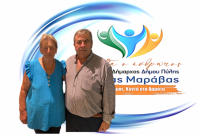 Η Λαμπρινή Κανάτα νέα υποψηφιότητα για το συνδυασμό «ΠΡΩΤΑ Ο ΑΝΘΡΩΠΟΣ»