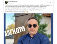 Μια ανάρτηση Τρικαλινού με νόημα...