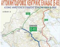 Ανοικτός ο αυτοκινητόδρομος Ε-65 για Λαμία - Αθήνα