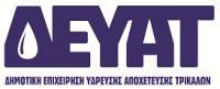  ΔΕΥΑ Τρικάλων: Σε ποιες περιοχές οι έλεγχοι πιστοποιούν πόσιμο νερό