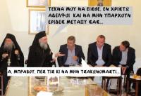 Τα Χριστιανόπουλα Πύλης πήγαν κατηχητικό