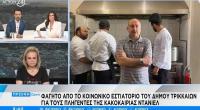 Fatsimare Σακκά στο Action24