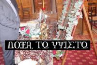 ΘΑΥΜΑ. Μέγα ΘΑΥΜΑ στην Πύλη.
