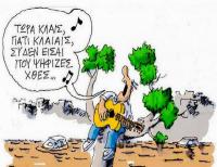 Πως θα ήθελα τους αυριανούς μου 