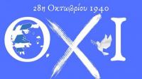 Μήνυμα του Δημάρχου Τρικκαίων Νίκου Σακκά για την εθνική επέτειο του 1940