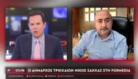 Νίκος Σακκάς: Στεκόμαστε στο κεφάλαιο «Ανθρωπος»