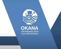 Νέος κύκλος της Ομάδας Γονέων από το Κέντρο Πρόληψης Τρικάλων  