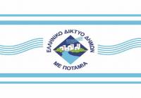  Εκδήλωση - Στρογγυλή Τράπεζα στο Κέντρο Έρευνας - Μουσείο Τσιτσάνη αύριο Παρασκευή