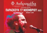 Λεωνίδας Μπαλάφας live στα Τρίκαλα