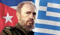  Hasta la victoria siempre = Mέχρι τη Νίκη πάντα /την τελική Νίκη [σσ των Λαών]
