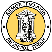 Τουρνουά ποδοσφαίρου με κοινωνική προσφορά από τον Δήμο Τρικκαίων