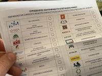 Η επιστολική ψήφος και πώς λειτουργεί