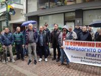 Δυναμική κινητοποίηση των ΕΒΕ στα Τρίκαλα