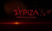 ΣΥΡΙΖΑ ΠΣ ΤΡΙΚΑΛΩΝ