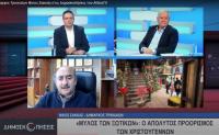 Σακκάς: 