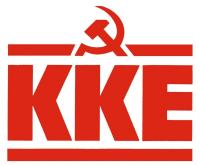 Μήνυμα της Κεντρικής Επιτροπής του ΚΚΕ για τον νέο χρόνο  