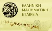 Επιτυχόντες Τρικαλινοί μαθητές 84ου Μαθηματικού Διαγωνισμού ΘΑΛΗΣ