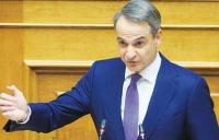 Aγνώριστη παράταξη γίνεται η Ν.Δ.