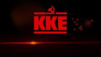  Πολιτική εκδήλωση με λαϊκό-δημοτικό γλέντι από το ΚΚΕ στα Τρίκαλα 