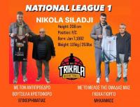 Στελέχη του Trikala Basket με τον Nikola Siladji