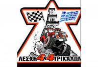 Λέσχη 4Χ4 Ν.Τρικάλων - Tριήμερο τετρακίνησης