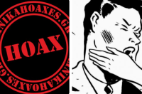 Τα Ellinika Hoaxes ψεύτες και με τη βούλα...