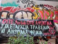 Διαπιστώσεις από εδώ και από εκεί...