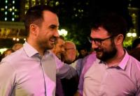 Οθωμανική αριστερά