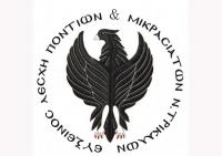 Η βασιλόπιτα του συλλόγου Ευξείνου Λέσχης Τρικάλων