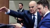 Το 