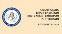 Ένας χρόνος Μετά...